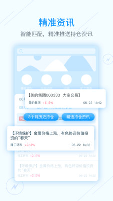 金融礦工
