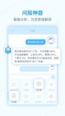 金融礦工