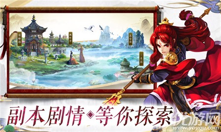 口袋仙寵內(nèi)購破解版