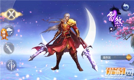 口袋仙寵內(nèi)購破解版