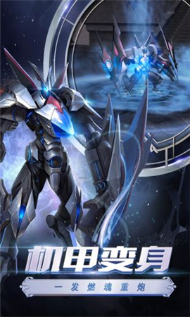 狂爆之翼