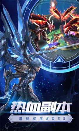 狂爆之翼變態(tài)版
