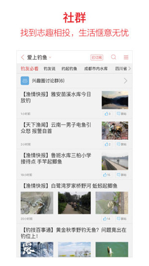 成都商報(bào)