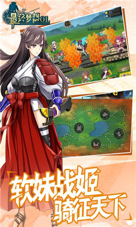 最終夢想ol破解版