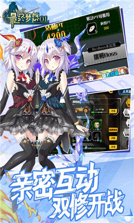 最終夢想ol破解版