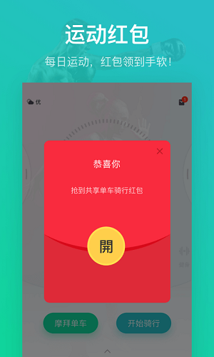 悅動圈