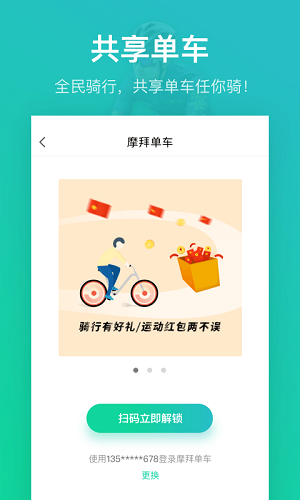 悅動圈