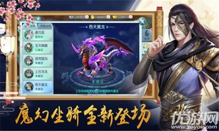 魔劍祖師截圖欣賞