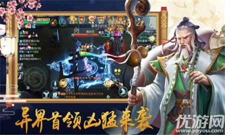 魔劍祖師