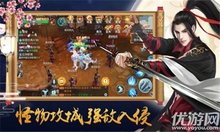 魔劍祖師
