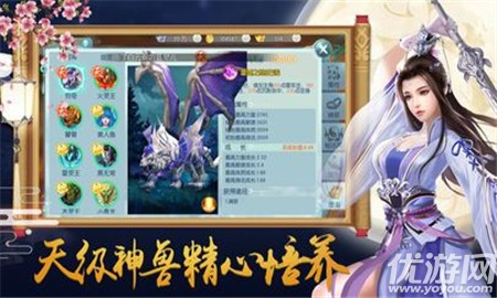 魔劍祖師無(wú)限元寶版