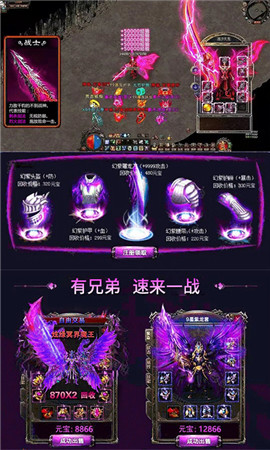 復(fù)古屠龍