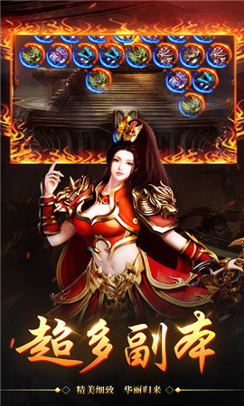 沙皇霸業(yè)內(nèi)購(gòu)破解版