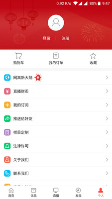 今日財界