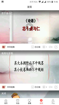 今日財界
