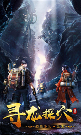 地下迷宮無限金幣版