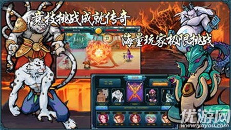 山海異獸錄截圖欣賞