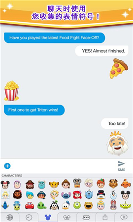迪士尼表情包大作战游戏截图