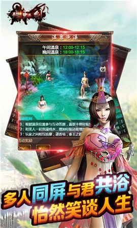 殘虹劍