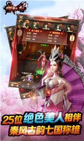 殘虹劍
