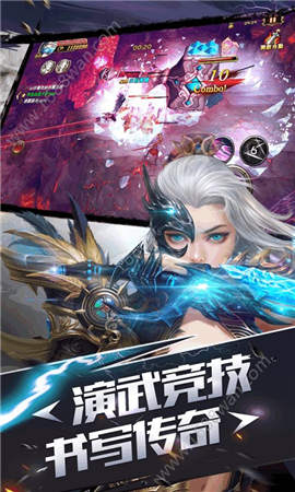 王者世紀(jì)截圖欣賞