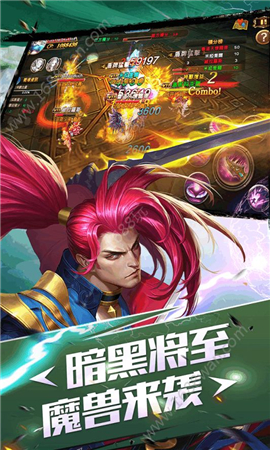 王者世紀(jì)截圖欣賞
