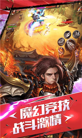王者世紀(jì)截圖欣賞