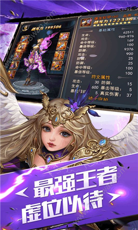 王者世紀(jì)
