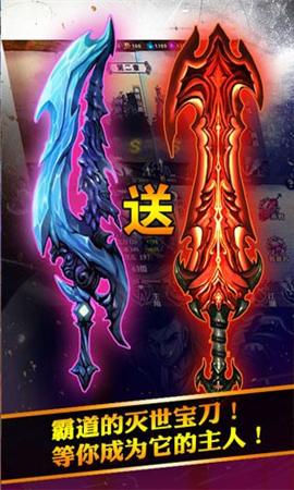 怒斬九州截圖欣賞