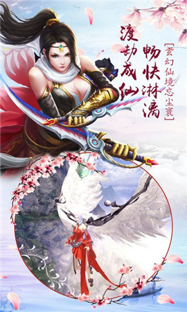 軒轅情劍