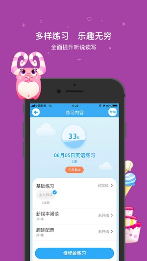 一起作業(yè)學(xué)生版