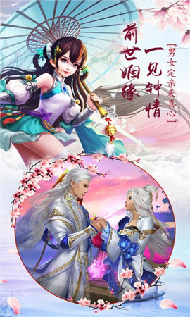 怒斬九州內(nèi)購破解版