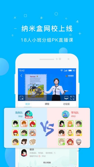納米盒子