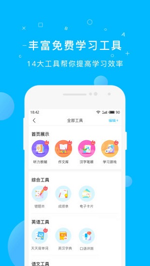納米盒子