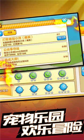超夢(mèng)的逆襲無(wú)限金幣版