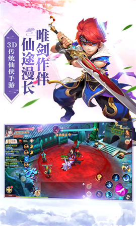 莽仙紀(jì)截圖欣賞