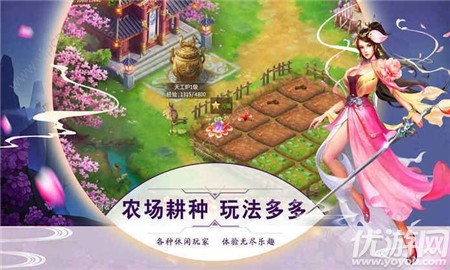 戲話武林內(nèi)購破解版截圖欣賞