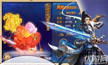 戲話武林內(nèi)購破解版截圖欣賞