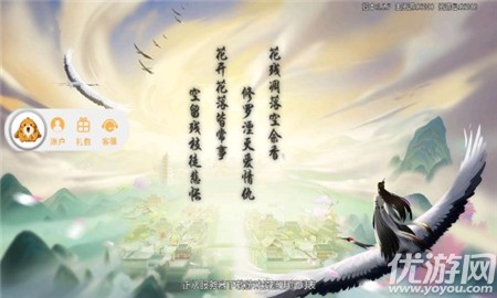 戲話武林內(nèi)購破解版截圖欣賞