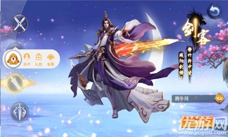 戲話武林內(nèi)購破解版截圖欣賞