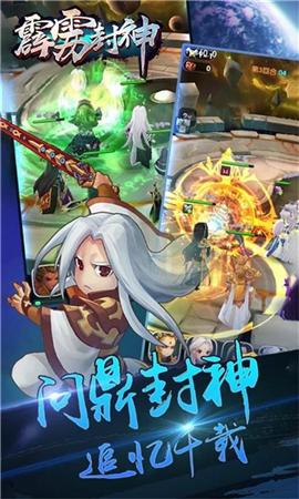 霹靂封神BT版截圖欣賞
