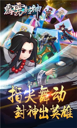 霹靂封神BT版截圖欣賞