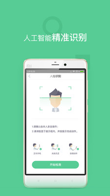 銀谷普惠