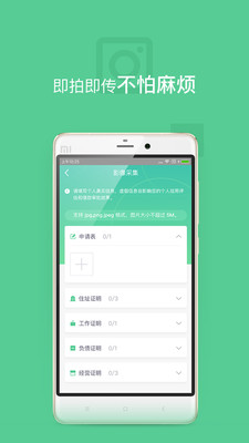 銀谷普惠