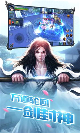 仙緣劍無限金幣版