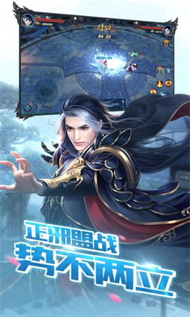 仙緣劍無限金幣版