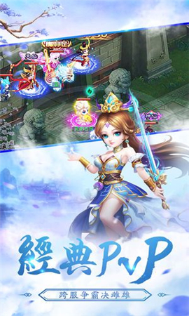 西游高爆版截圖欣賞