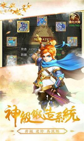 西游高爆版