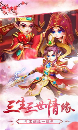 西游高爆版