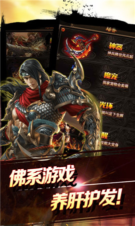 烈焰莽夫變態(tài)版